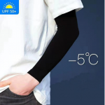 Set 2 Ống Tay Áo Chống Nắng Bằng Lụa Lạnh Mỏng Bảo Vệ UV 1 Cặp